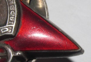 КЗ МЗПП, 1 партия, дефект штампа.