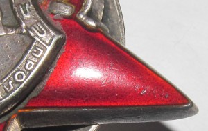 КЗ МЗПП, 1 партия, дефект штампа.