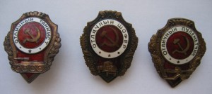 Танкист Водитель Пулиметчик.
