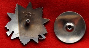 СТРАННАЯ ? юбилейная отечка 2 ст № 5 607 * * *