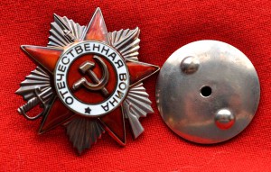 СТРАННАЯ ? юбилейная отечка 2 ст № 5 607 * * *