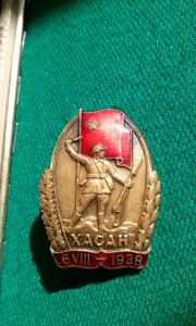 Хасан