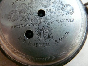Павел Буре оценка