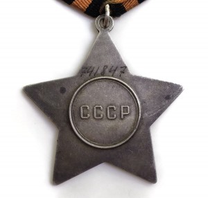 Слава IIIст. №741***     ----     фикс. 85$