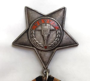 Слава IIIст. №741***     ----     фикс. 85$