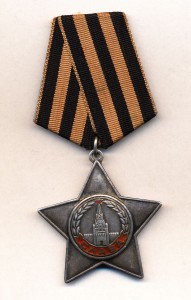 Слава IIIст. №741***     ----     фикс. 85$