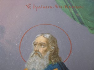 св.Иулиан