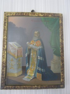 св.Иулиан