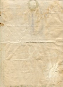 Аттестат о окончании Военного Интендантского училища