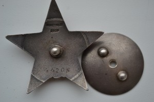 КЗ № 44 205. ЗА АТАКУ "ТИРПИЦА".