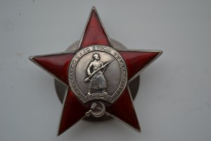 КЗ № 44 205. ЗА АТАКУ "ТИРПИЦА".