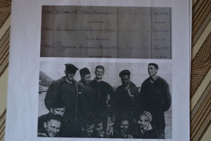 КЗ № 44 205. ЗА АТАКУ "ТИРПИЦА".