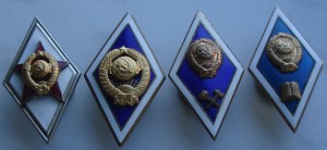 Несколько ромбиков.