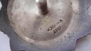 Богдан Хмельницкий 3 ст. № 5422