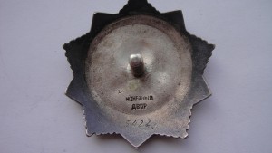 Богдан Хмельницкий 3 ст. № 5422