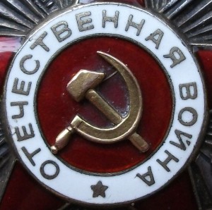 О.В. II ст. № 33**** КРАБИК