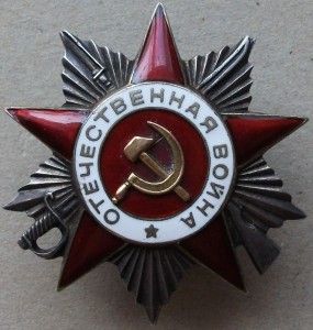 О.В. II ст. № 33**** КРАБИК