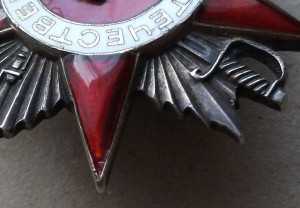 О.В. II ст. № 33**** КРАБИК