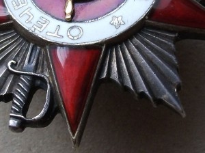 О.В. II ст. № 33**** КРАБИК