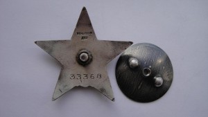 Кр. Звезда -каллиграфия.