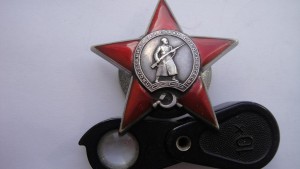 Красная звезда- Мондвор.