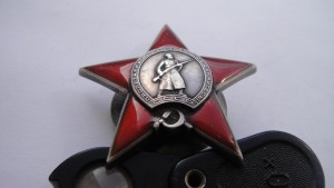 Красная звезда- Мондвор.