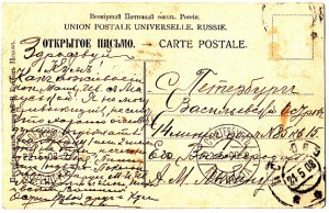 Псков. Покровская церковь.