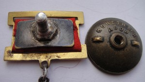 ОВ-1 подвес и КЗ на орденской.