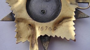 ОВ-1 подвес и КЗ на орденской.