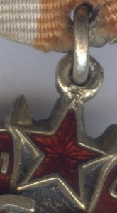 Знак Почёта №  4 4 5 0 5