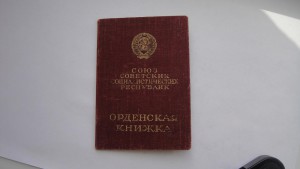 ОВ-1 подвес и КЗ на орденской.