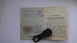 ОВ-1 подвес и КЗ на орденской.