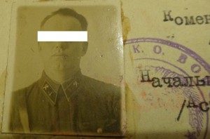 Удостоверение на довоенный Наган