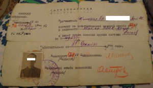 Удостоверение на довоенный Наган