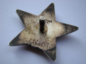 КЗ № 3 826 947 (бормашина) - СОХРАН !