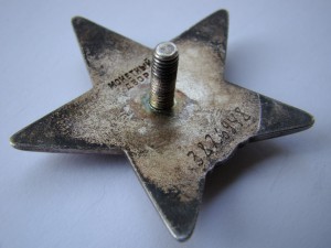 КЗ № 3 826 947 (бормашина) - СОХРАН !