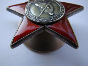 КЗ № 3 826 947 (бормашина) - СОХРАН !