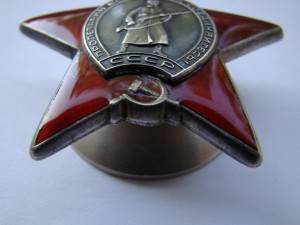 КЗ № 3 826 947 (бормашина) - СОХРАН !