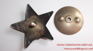 Орден Красной Звезды № 1618764,Мон.Двор