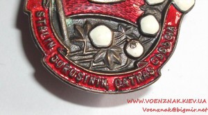 Ударнику Сталинского похода за высокий урожай хлопка. УзССР.