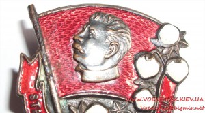 Ударнику Сталинского похода за высокий урожай хлопка. УзССР.