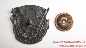 Ударнику Сталинского похода за высокий урожай хлопка. УзССР.