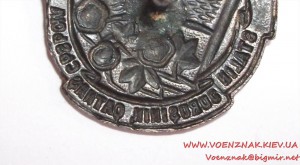 Ударнику Сталинского похода за высокий урожай хлопка. УзССР.