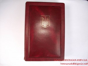 Коробка к гос. награде Украины