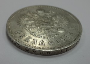Рубль Николай II 1912 год