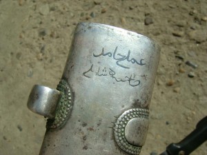 Кинжал. 19 век