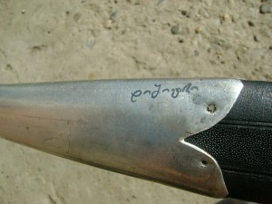 Кинжал. 19 век