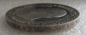 1 рубль 1898 "Дворик"