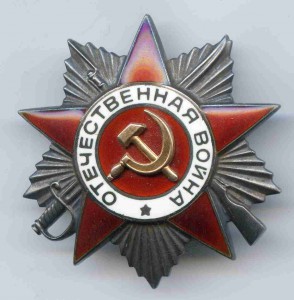 ОВ-2  932023