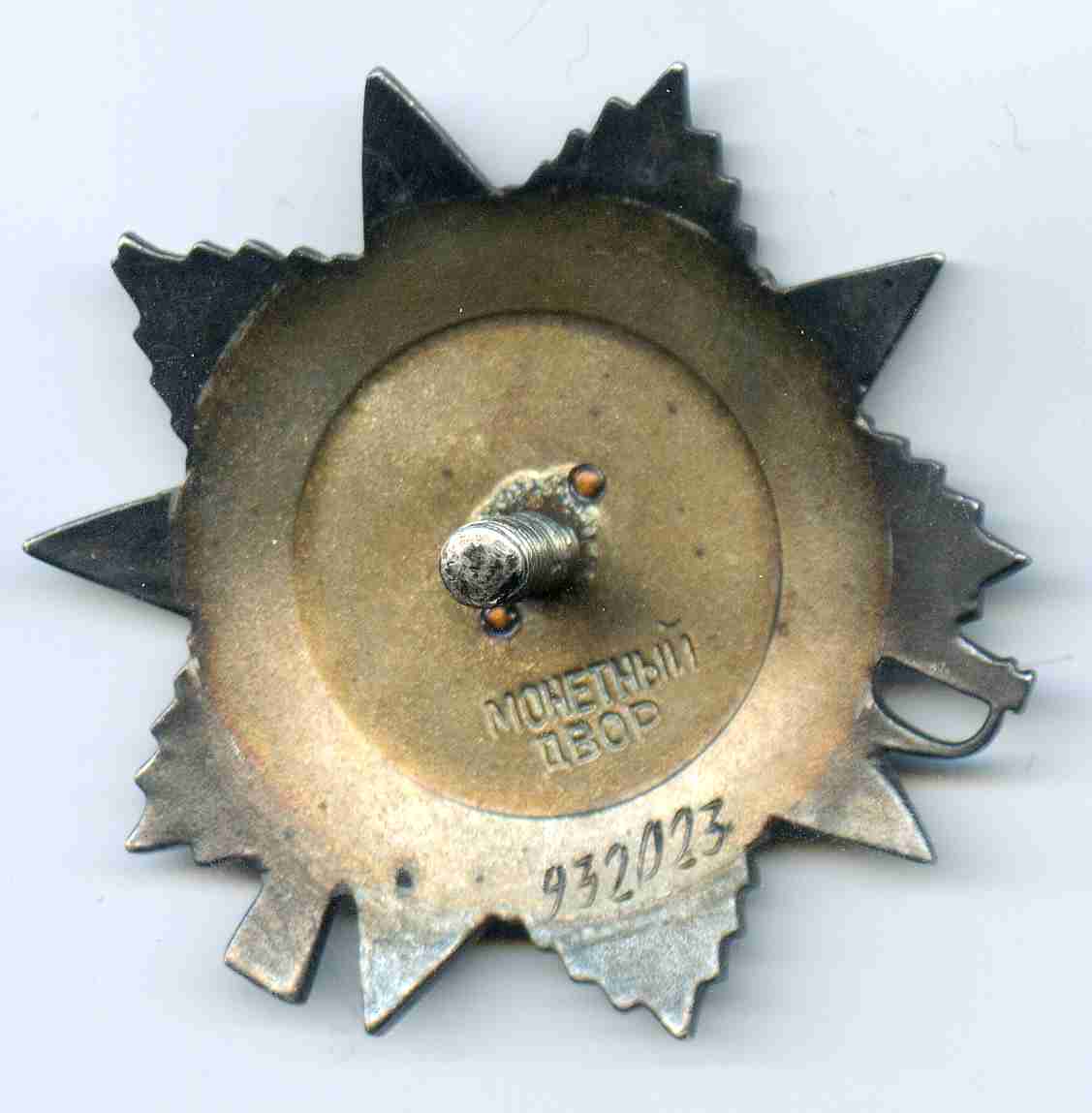 ОВ-2  932023